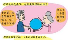 你和那些好东西，总有一天会相遇