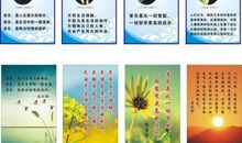 教育名言名句精选