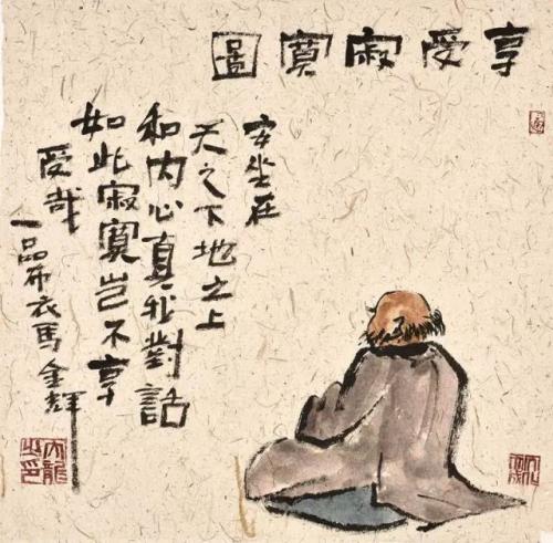 简单的说一句话