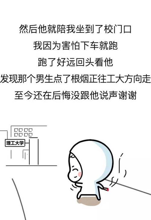 世界秘密地爱着你