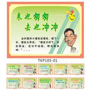 关于厕所卫生的口号