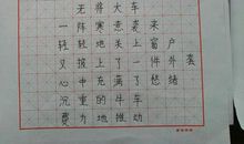 诗经：无将大车