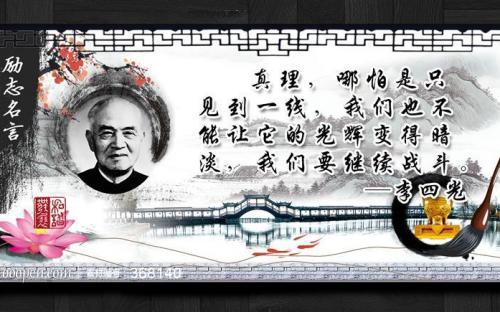 关于好奇心的名言