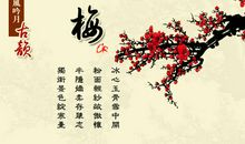 表达坚贞气节的诗句