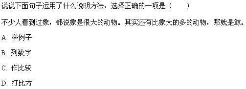 关于列号的句子