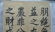 李世民名言名句