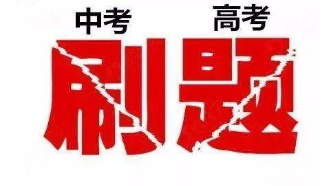 高考准备经历20项