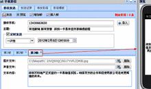 老公的生日祝福短信