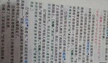 别饿坏了那匹马续写