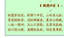 骆宾王名言名句