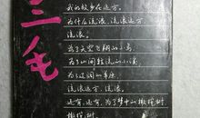 三毛的名言佳句精选