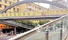 李广田：上天桥去