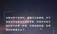 美好回忆的句子