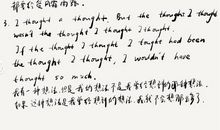 高中英语绕口令