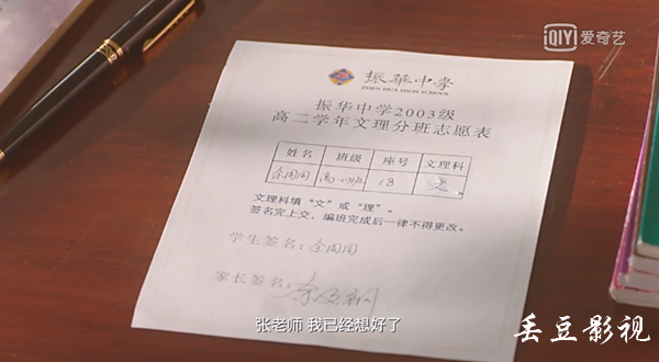 你好，旧时的构图