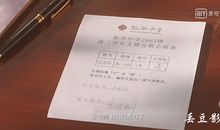 你好，旧时光作文