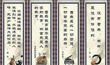 关于是非的名言