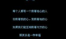 空间留言好听的句子