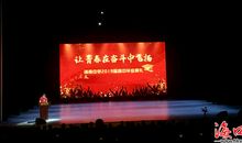 高三毕业典礼致辞