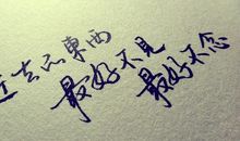 关于青春的好句子