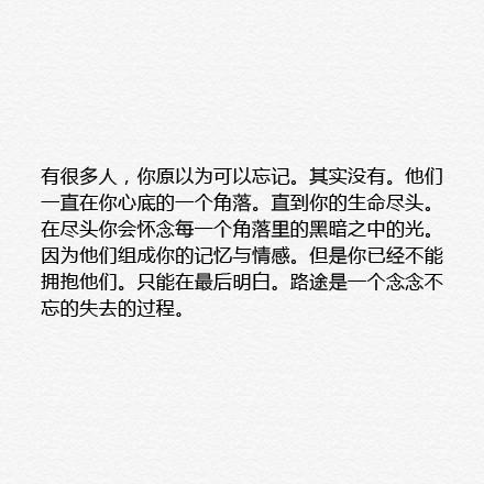 形容坟墓的句子