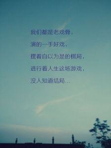 多愁善感地谈论情绪低落的悲伤句子，为疲倦的您