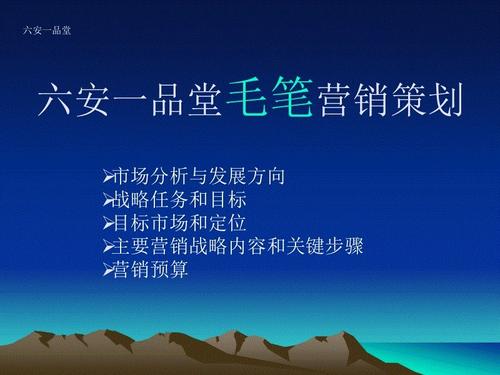 生命是一个长期不断的积累过程