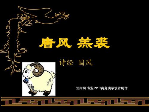 诗经:老邱·老丘小瑶