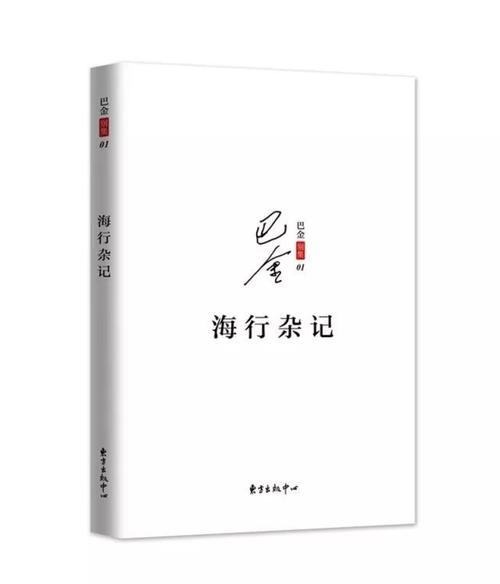 于大夫：南行杂记