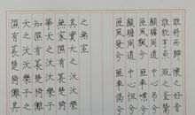 诗经：隰有苌楚