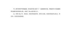 年会主持人开场白台词