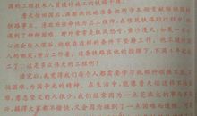 詹天佑读后感1000字