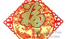 最新狗年春联大全