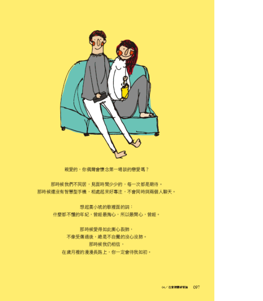 专注，让您走得更远