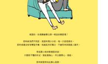 专注，让你走得更远