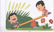 关于吃的绕口令