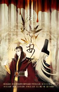 谭梅经典感伤句子