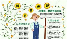 生命教育的名言警句