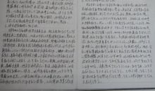 中学教师读书笔记