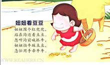 关于安全的绕口令