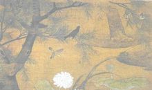 诗经：闵予小子