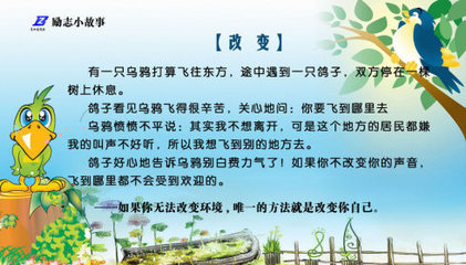 我女儿的百日冲刺励志文章