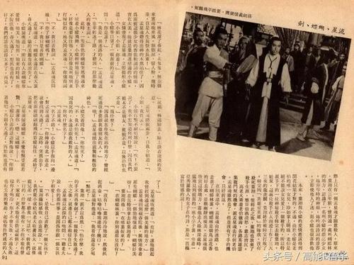 易舒：你可以去