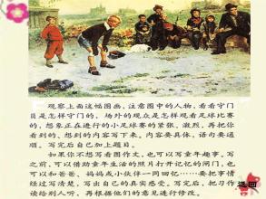 冬季太阳融化冰雪成分