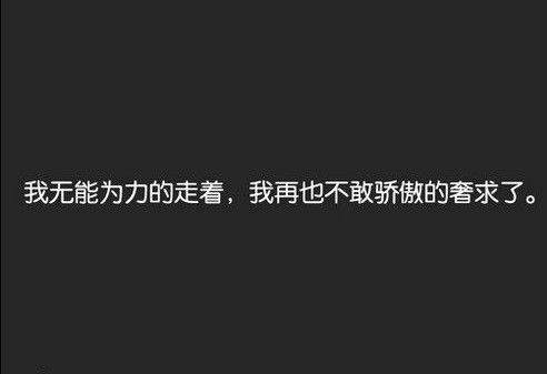 表达悲伤和悲伤的诗歌