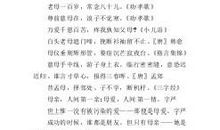 描写母爱的语句