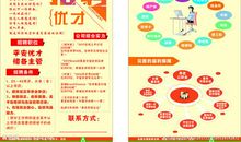 保险公司广告语