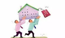 你可以选择做不被房价击垮的年轻人