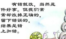 富有哲理的人生名言