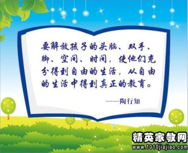 关于未来的名言